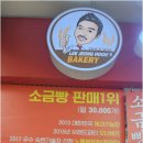 쌍용마트 이미지