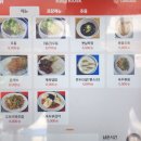 윤수네