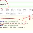 드림공인행정사 이미지