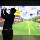 칸스크린골프연습장 이미지