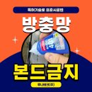 안클린 이미지