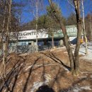 케어존 | 하이원리조트 네이처힐링존, 밸런스케어존 이용후기