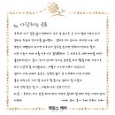 로또케어 이미지