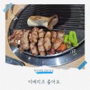 고기요리왕 | 인천 용현동 맛집 질 좋은 이베리코 고기요리왕