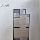 연지봄봄공인중개사사무소 이미지