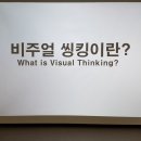 인천창신초등학교 이미지