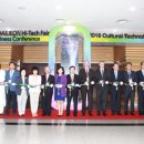 하이테크 이미지