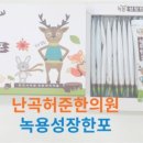난곡동-18 네이버블로그