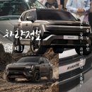 캐릭터 캠핑램프 | 디 올 뉴 투싼 디자인 공개! 6년 만의 풀체인지 가격 얼마나 오를까?