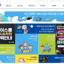 어린이 바둑 온라인 사이트 &lt;조이스쿨&gt; 내돈내산 후기