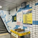 사당역 2호선 이미지