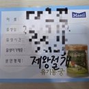 김광 | 대구산부인과신세계병원 제왕절개수술 회복과정 및 일정 &amp; 내돈내산우리김광수작명원후기&amp;온라인 출생신고