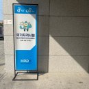 세영산업 | 2026 임상심리사 2급 1회 필기 시험 후기 울산CTB