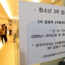 신당센트럴이비인후과의원 뉴시스