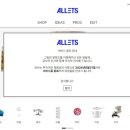 알렛츠 카카오 검색결과