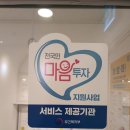 마드레심리상담연구소 감정조율 일상에 따뜻함을 더해준 상담 후기