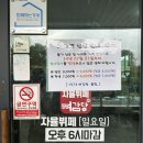 일구칠사뼈감탕