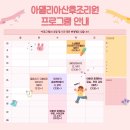아델리아 이미지