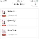 조인덴탈 네이버블로그