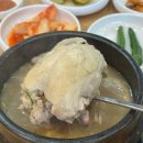 형과아우누룽지삼계탕&왕갈비탕 터미널점 이미지