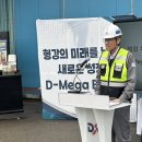 톤