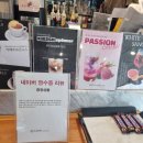 컴프에비뉴 | 헤이리마을 대형카페 컴프에비뉴 감바스 후기