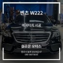 솔로몬모터스 이미지