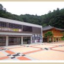 명종어필‘소수서원’현판 이미지