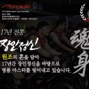 [재키 스피닝] 재키인도어사이클체조학교(JIGS) 본교 16-07기 2주차 토요일강의 인도어사이클체조와 기본자세 이미지