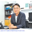 주식회사 베스트텍 이미지