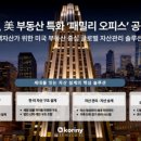 패밀리솔루션
