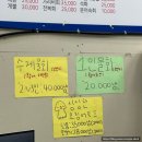 유미수산 - 남동구 장도로 86-17 | 유미수산