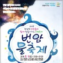 장수엄마 농장 이미지