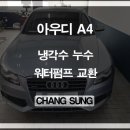창성카써비스 이미지