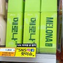 지산행복마트