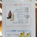 황토화로구이&셀프한식부페 이미지