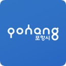 희망공원사거리 평화공원 앞 | 공원 《포항철길숲》 경북 포항 【폐철도 감성】