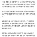 소아청소년과 의사단체 "정인이 사건, 살인죄로 기소돼야" 이미지