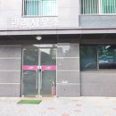 웰빙공인중개사사무소 이미지