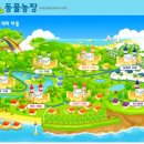 여시농장 이미지