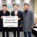 하이트진로(주) 강원공장 이미지