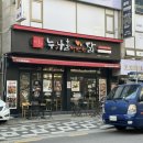 누구나홀딱반한닭 인천용현점 네이버블로그