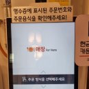 카츠쿠니 개화산역점