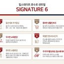 문수로1 이미지