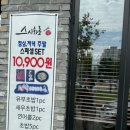원도안로-13 네이버블로그