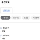 순암로 이미지