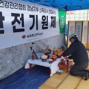 경남토건(주)