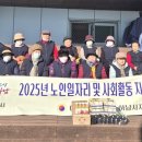 대한노인회 노인일자리사업 평가회의 이미지