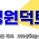 맑은하늘이비인후과의원 이미지