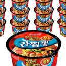 신간짬뽕(본점) 이미지